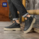HLA/海澜之家男鞋新款秋冬户外休闲工装鞋耐磨百搭复古增高男士
