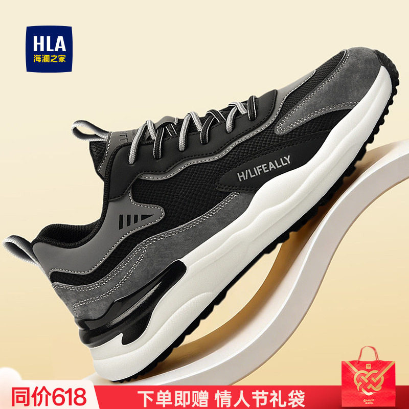 HLA/海澜之家男鞋新款夏季英伦潮流舒适百搭拼接休闲鞋厚底运动鞋