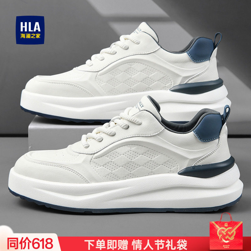 HLA/海澜之家男鞋新款夏季时尚增高舒适运动鞋百搭透气休闲板鞋男