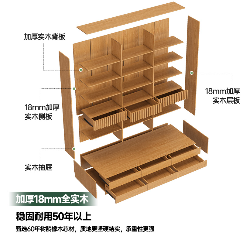 Solid wood custom deck bookcase integrated whole wall living room bookshelf oak full wall storage floor-standing glass display cabinet