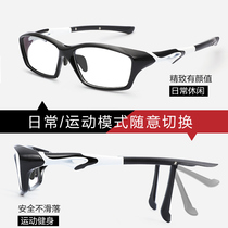 Basketball Sports Nearsightedness Eyewear Frames Men Outdoor Goggles Eye Racks Ultralight Football Non-slip Anti-Fog Full Frame