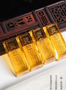特价黄水晶金条金砖摆件 吉祥物黄金万两家居装饰品开业复古怀旧