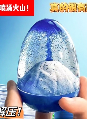 创意钻石液体沙漏家居摆件卡通可爱油漏计时器学生儿童节生日礼物