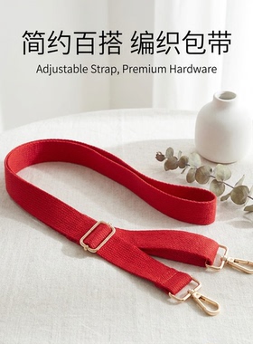 红色宽肩带包包替换肩带加宽减压可调节长度时尚舒适斜挎单肩背带