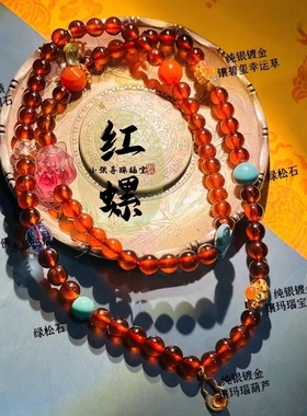 北京石榴石多圈手链礼物定制蜜蜡