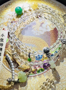 小张喜珠福｜一对一水晶念珠108多圈手串手链手链男女款艺术定制