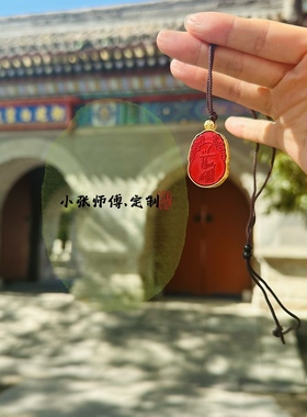 九紫离火朱砂雷击木白云五路财神紫薇讳道家无事牌天然挂件手把
