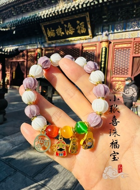 北京潭柘真品时来运转香灰琉璃瓷珠手串吞金兽手链本命年十全十美