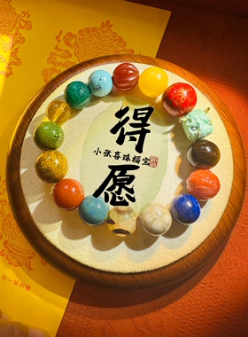 小张师傅多宝手串蜜蜡水晶