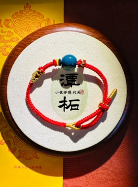 潭柘宝物｜五行香灰瓷手绳挂绳手工编织男女手脚链古风定制礼品