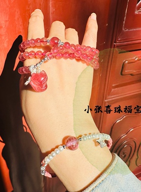 北京火神正品手链九紫离火手串水晶女细旺运多宝吊坠流通万贯引