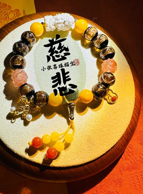 雍小张原创多宝水晶手链