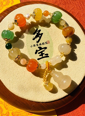 红螺寺多宝手串琉璃祝福男女