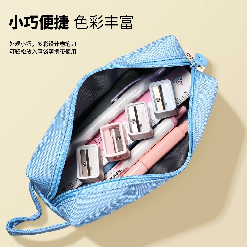 得力文具卷笔刀迷你削笔器儿童小学生铅笔削笔刀幼儿园小号便携式可爱便携简约削笔器小型素描彩铅转笔刀笔刨 - 图3