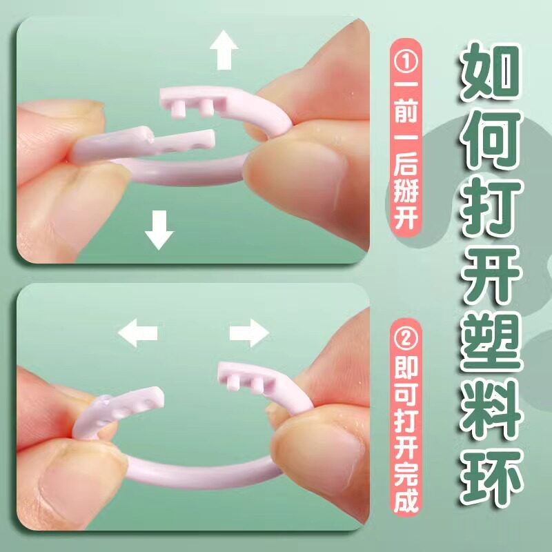 得力彩色活页圈扣环扣圈可拆卸塑料文件扣环装订圈活页夹环线圈环打孔器学生书本装订环办公封面活页纸固定扣