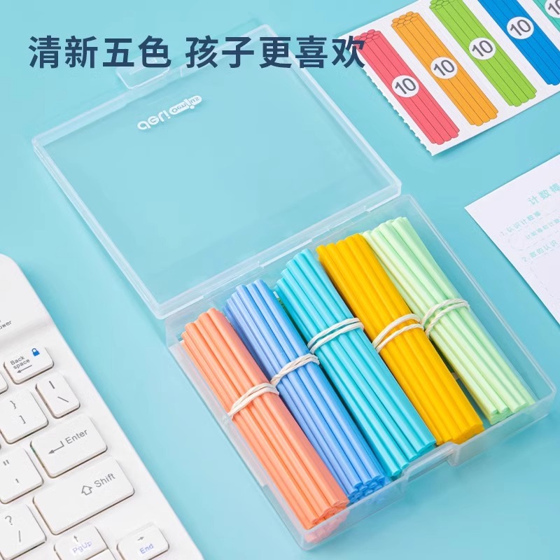 得力小学数学小棒计数器小学生一二年级加减法计数棒儿童算数教具 - 图0