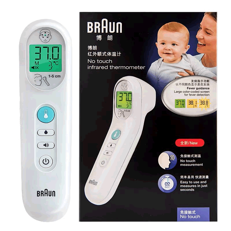 braun宝宝成人家用红外博朗额温枪 braun博朗天门体温计类