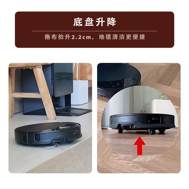ຫຸ່ນຍົນກວາດ Roborock G30U ປະສົມປະສານການກວາດ, ຖູ ແລະດູດ