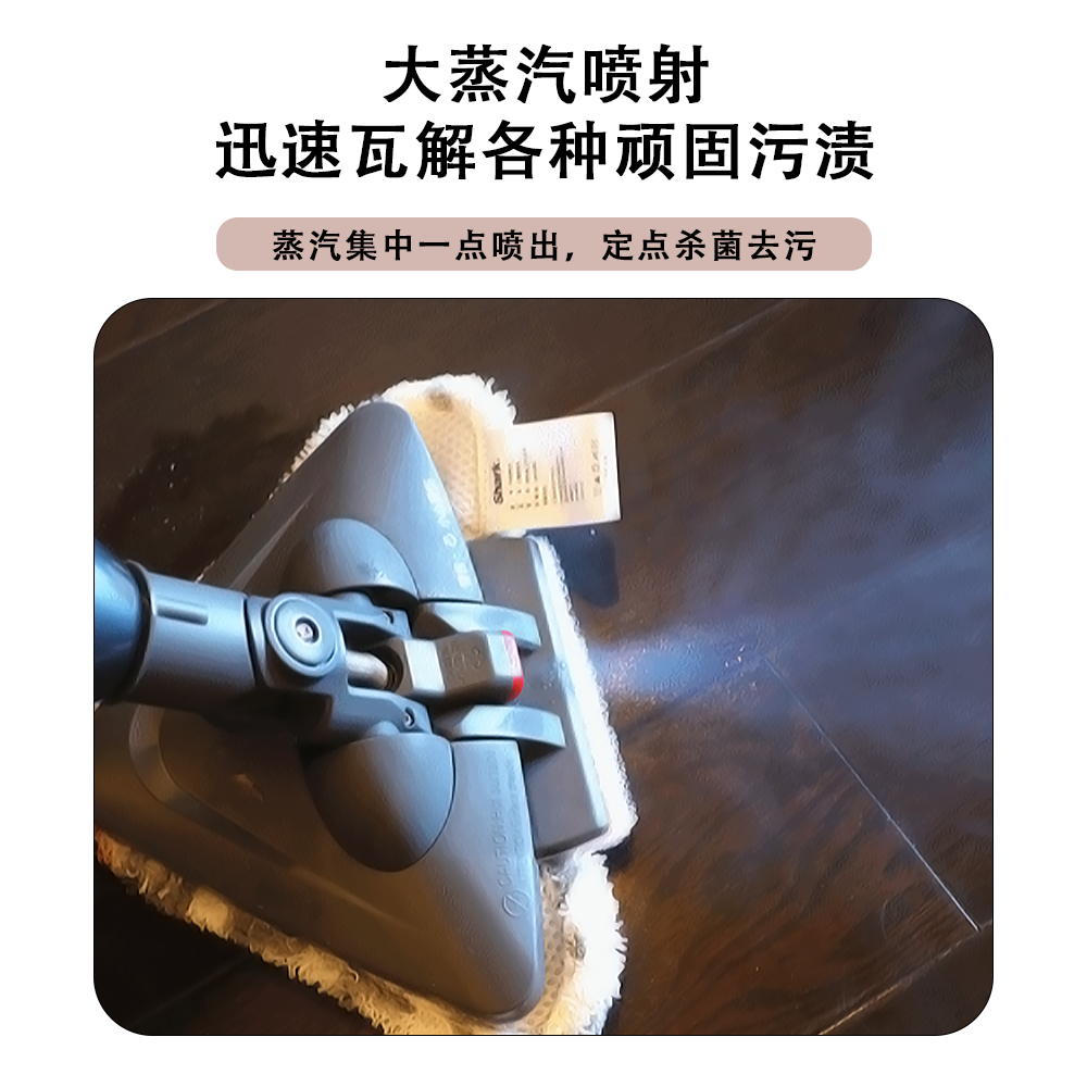 Shark Shark T8 high temperature steam mop household multi-functional floor mopping and sterilization electric handheld cleaning machine