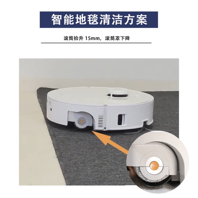 Roborock P20 ສະບັບນ້ໍາດໍາລົງຊີວິດ roller scrubber ແລະ sweeper