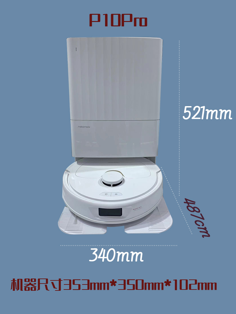 石头扫地机器人P10Pro扫拖一体机机械臂上下水延边扫热水洗海外版-图1