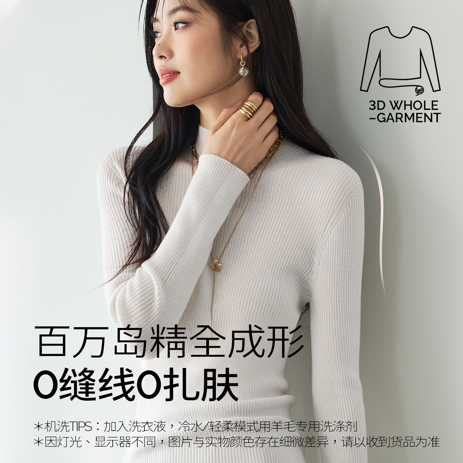 商品详情图片