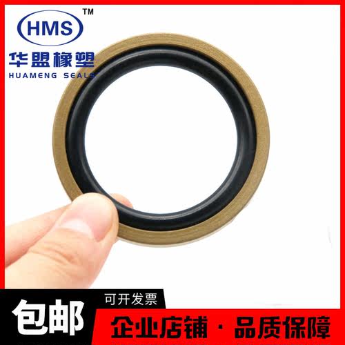 STD格莱圈密封圈190/200/210/220/230/240/250/260/270/280/300*8 - 图2