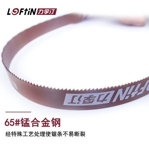 力孚汀工具高碳钢锯条手工钢锯条手用钢锯片条金属木工切割强力锯 - 图2