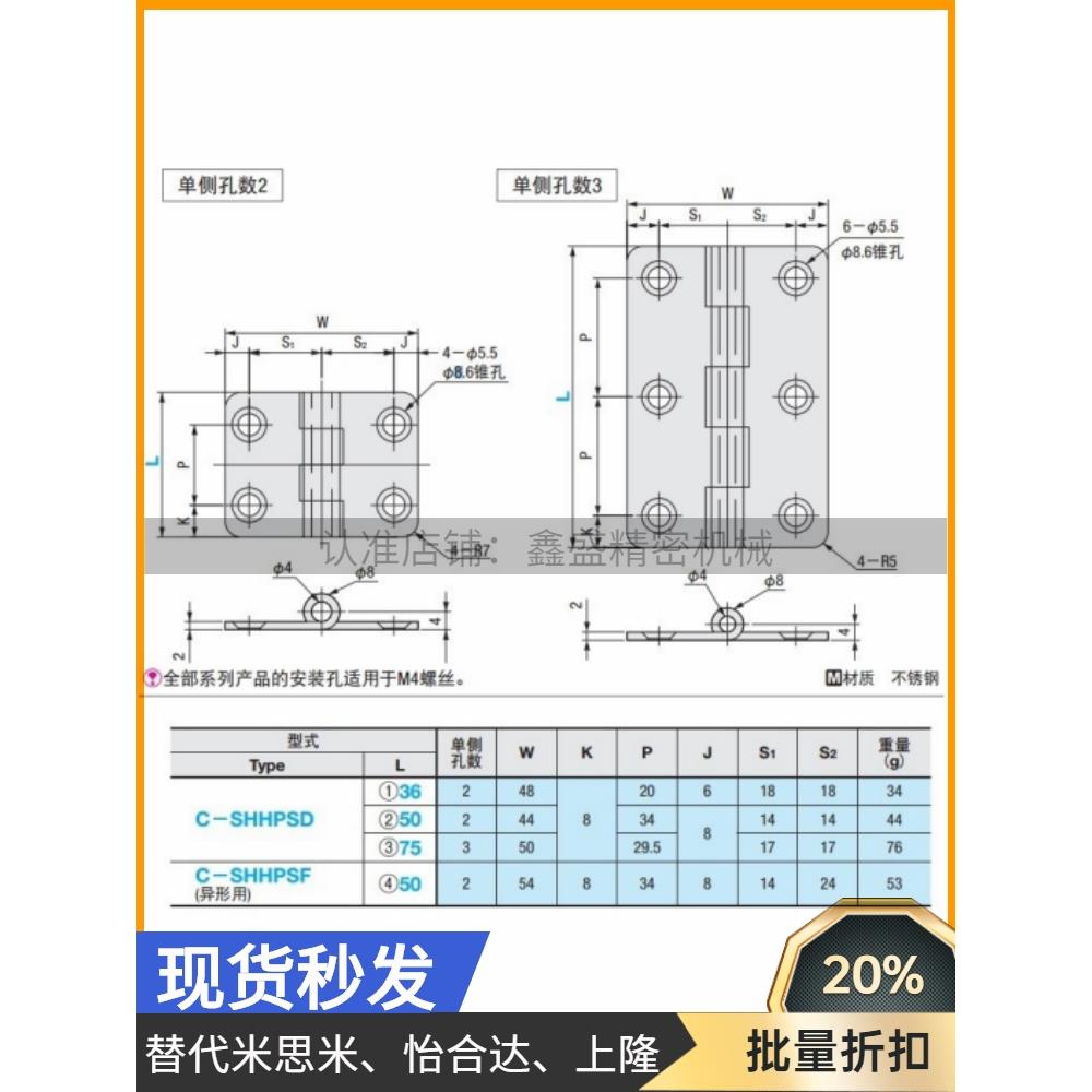 C-HHPSDT5/6/8 带凸起铝合金碟形铰链 静音铝型材用合页 设备折页 - 图3
