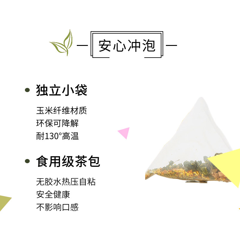 zenlan菁莨茶叶生普适合包罗汉果 菁莨养生茶