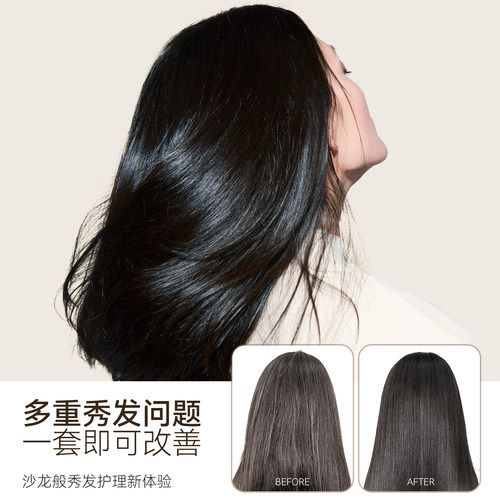 朵美莱梦幻芭黎发膜烫染受损抚平干枯毛躁持久留香官方旗舰店正品 - 图3