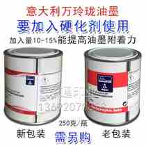 Italy ten thousand Lingo Glass Inks 4005 series web version printing inks for printing inks to reinforce the agents