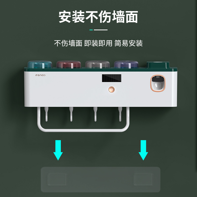 【简简风百货】牙刷架智能紫外线杀菌消毒免打孔多功能自动挤牙膏