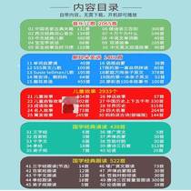 418 grinding ears with body listening to English Play in English Divine Instrumental Baby Boy Children Early teach a portable storytelling