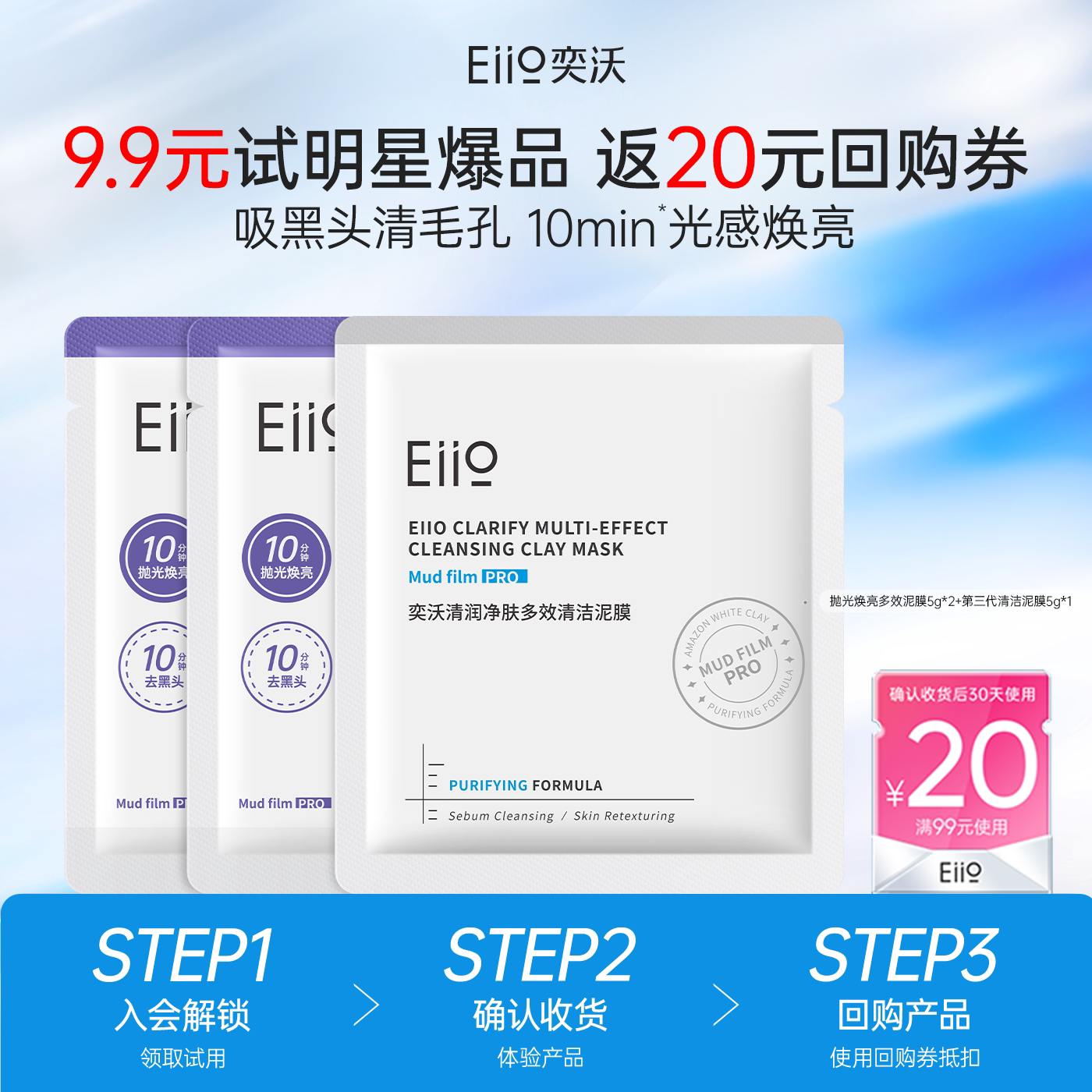 图 3