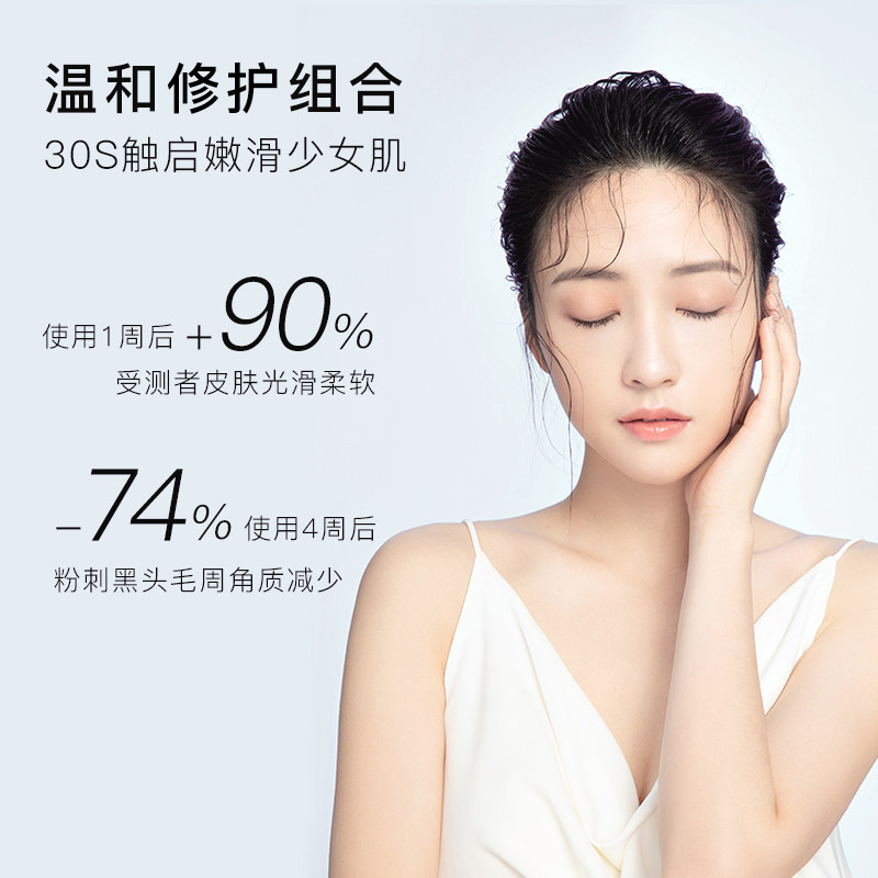 eiio去角质面部女深层清洁磨砂膏 EIIO面部磨砂/去角质