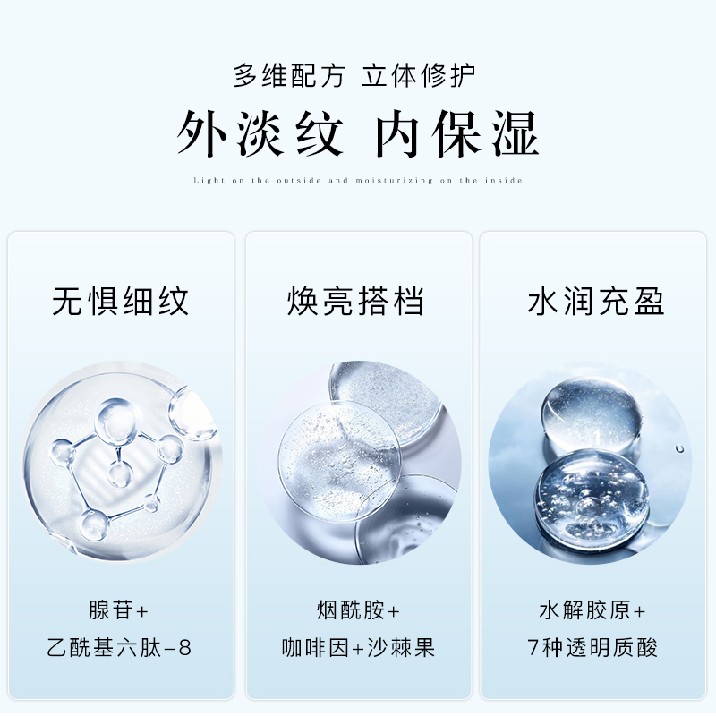 韓國eiio眼霜細紋祛眼袋提拉緊致淡化官方正品旗艦店學生女_EIIO官方旗艦店_美容護膚_美體_精油