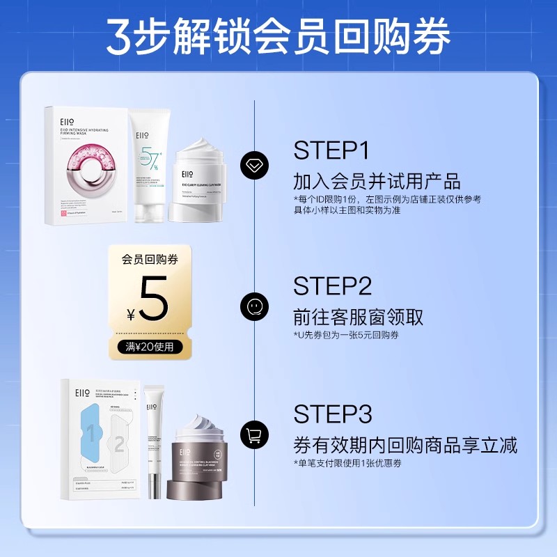 【U先】睡眠面膜5g+油皮面膜7.5g
