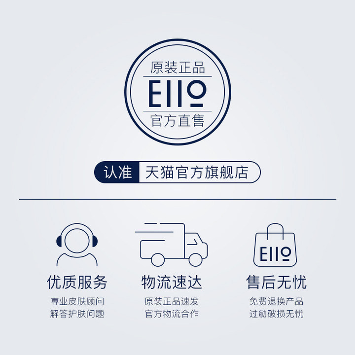 eiio去角质面部女深层清洁磨砂膏 EIIO面部磨砂/去角质