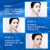 Маска для лица подходит для мужчин и женщин от черных точек, глубокое очищение, сужает поры, легкое нанесение