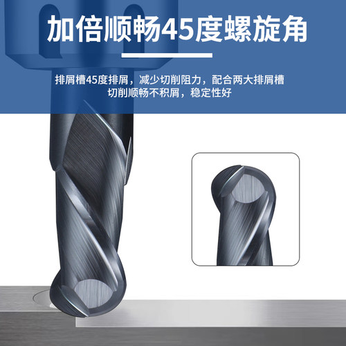 70度球刀球头立铣刀钨钢合金铣刀钢用黑纳米涂层高硬R1R2R3R4R5R6 - 图2