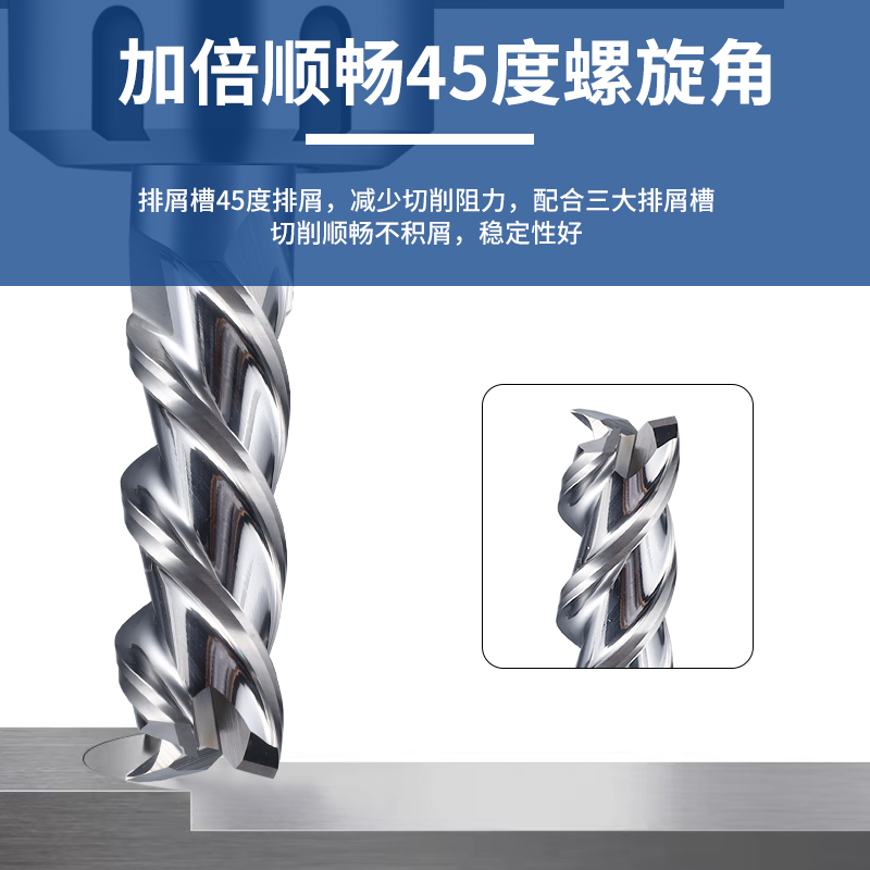 3刃55度铝用铣刀钨钢合金铣铝合金专用高光加长立铣刀CNC数控刀具-图2