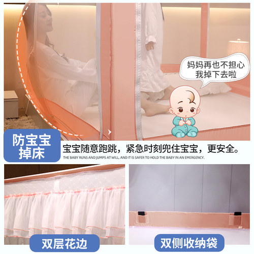 蚊帐2025新款抗菌儿童婴儿围栏防摔蒙古包免安装高级卧室家用夏天 - 图2