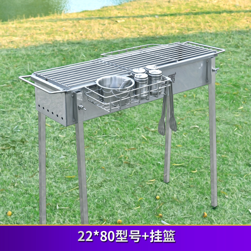 御质家用复古全不锈钢木炭烤串炉子 御质户外烧烤炉/烤架