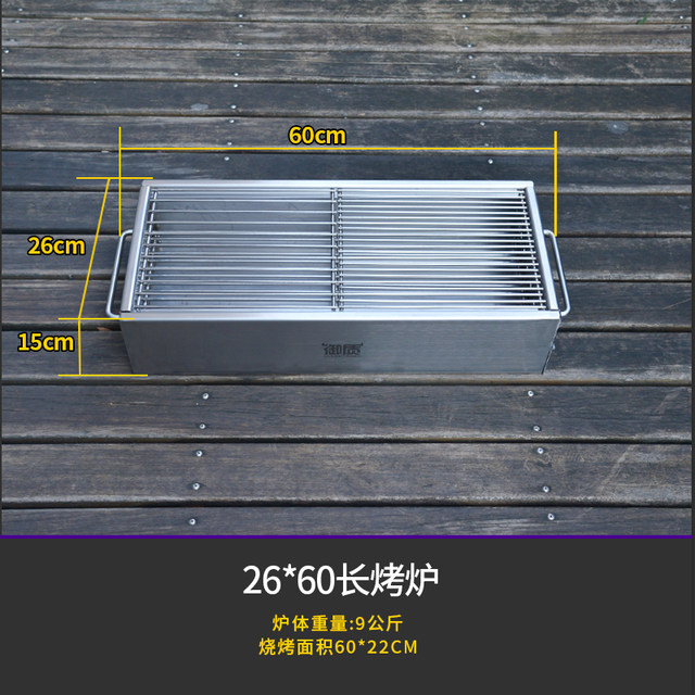 Outdoor portable 304 stainless steel charcoal grill