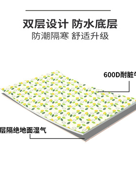 御质户外野餐垫露营帐篷防潮地垫便携折叠加厚防水郊游牛津布垫子