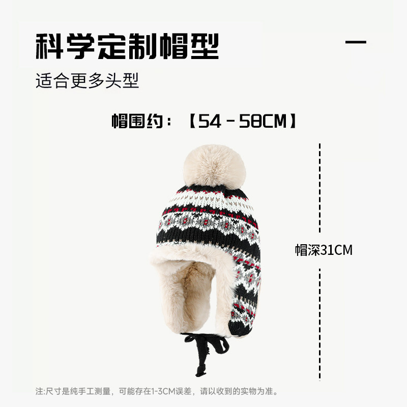 帽子女冬季费尔岛风针织毛线帽保暖加绒加厚东北防寒帽护耳雷锋帽