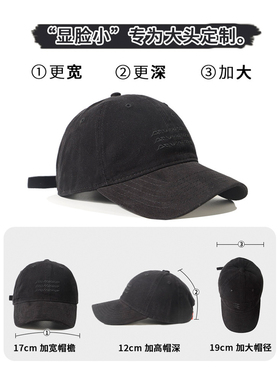 棒球帽女复古做旧水洗刺绣磨毛