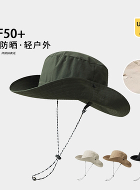 速干防水登山渔夫帽户外爬山露营