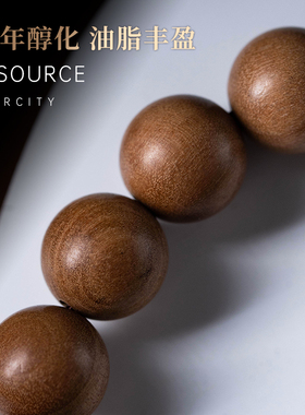 佑匠情侣印度老山檀香原创设计